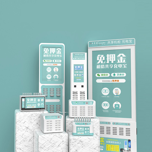 8口共享機(jī)柜_8口共享機(jī)柜_科電(深圳)信息技術(shù)有限公司